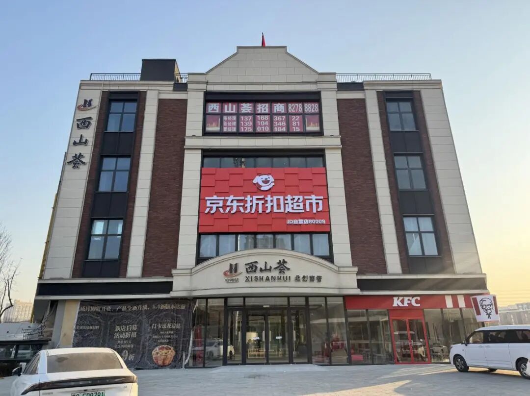 美团快乐猴北京再增一家新店，可口可乐海南基地开工，永辉又开八家“胖改店”……