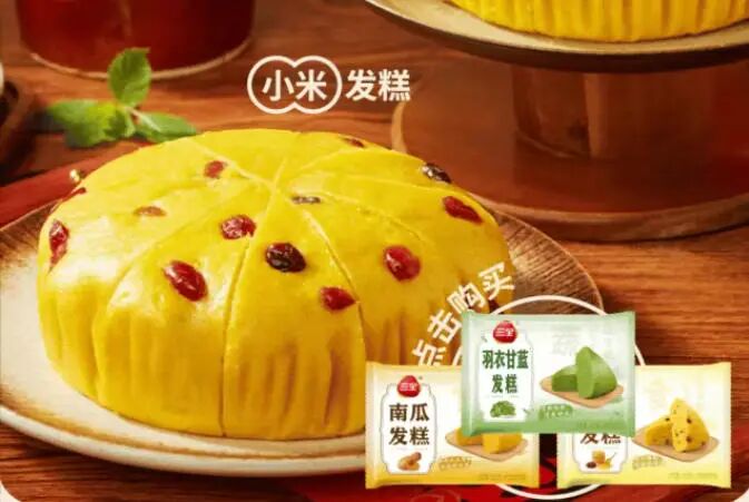 蜜雪冰城卖早餐;国联水产转让新盈食品100%股权;18家猪企出栏大比拼;龙大美食、三全推新品丨一周热点