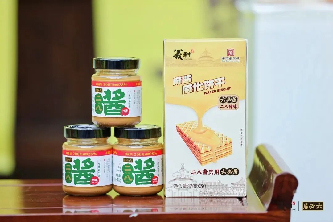 忽然一周 | 康师傅统一激战低糖奶茶,味可滋新推烤红薯牛奶,胖东来业绩超220亿元……