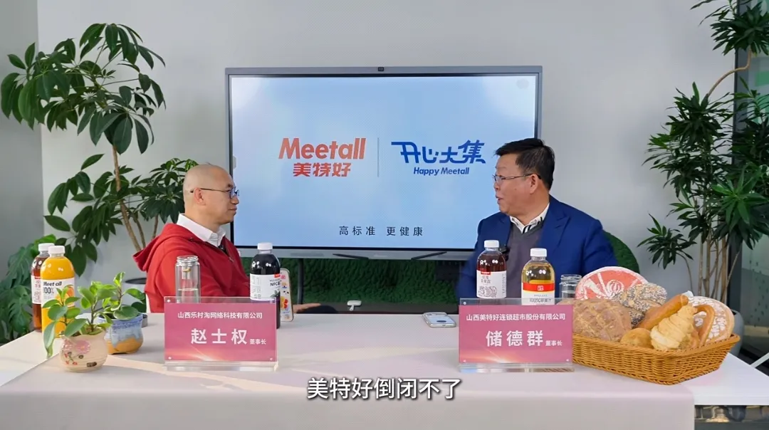忽然一周 | 康师傅统一激战低糖奶茶,味可滋新推烤红薯牛奶,胖东来业绩超220亿元……