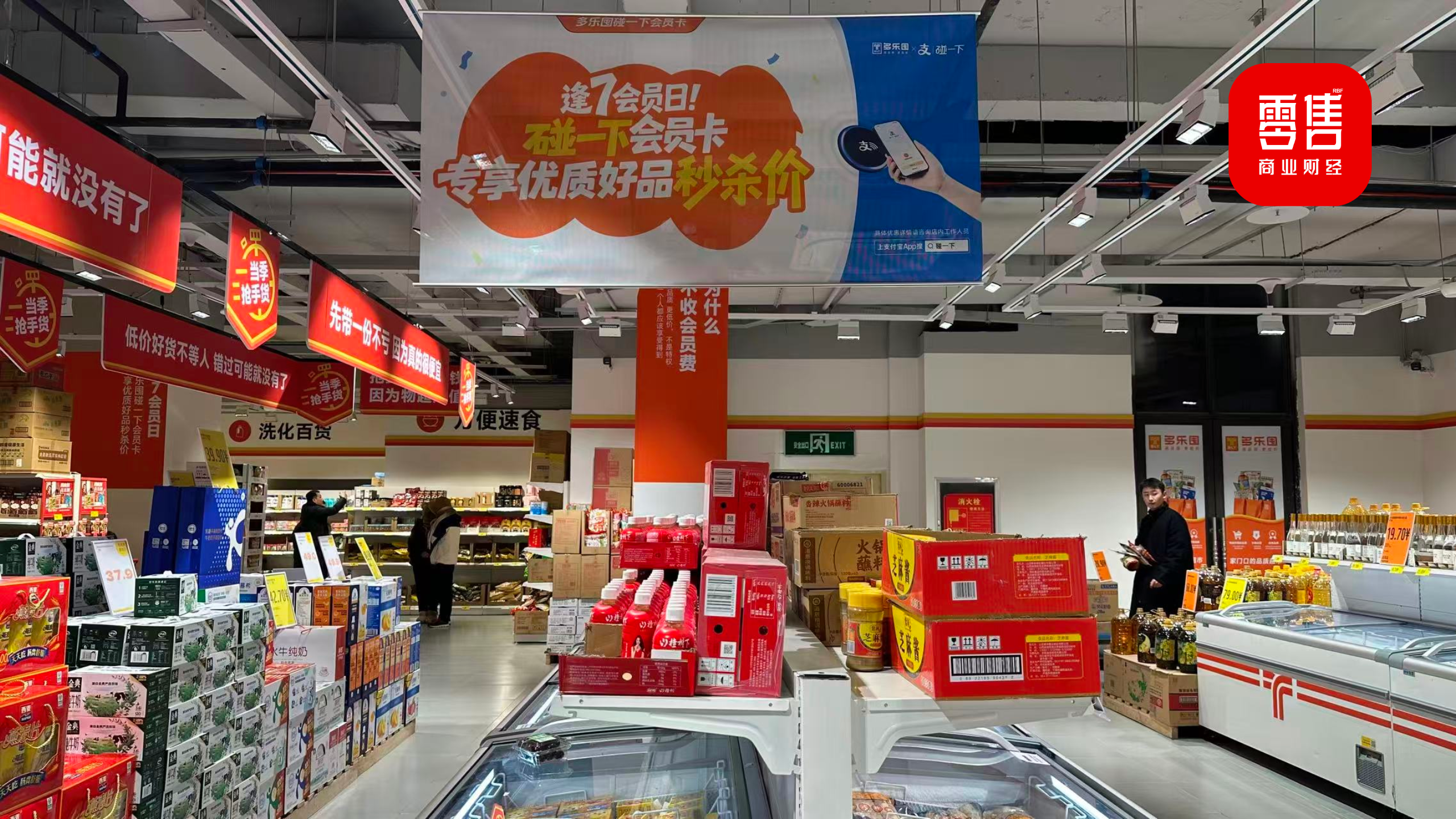 多乐囤,硬“碰”硬