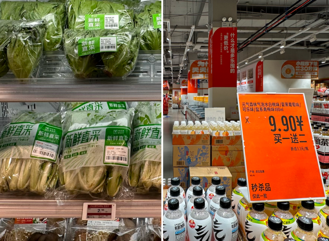 多乐囤,硬“碰”硬