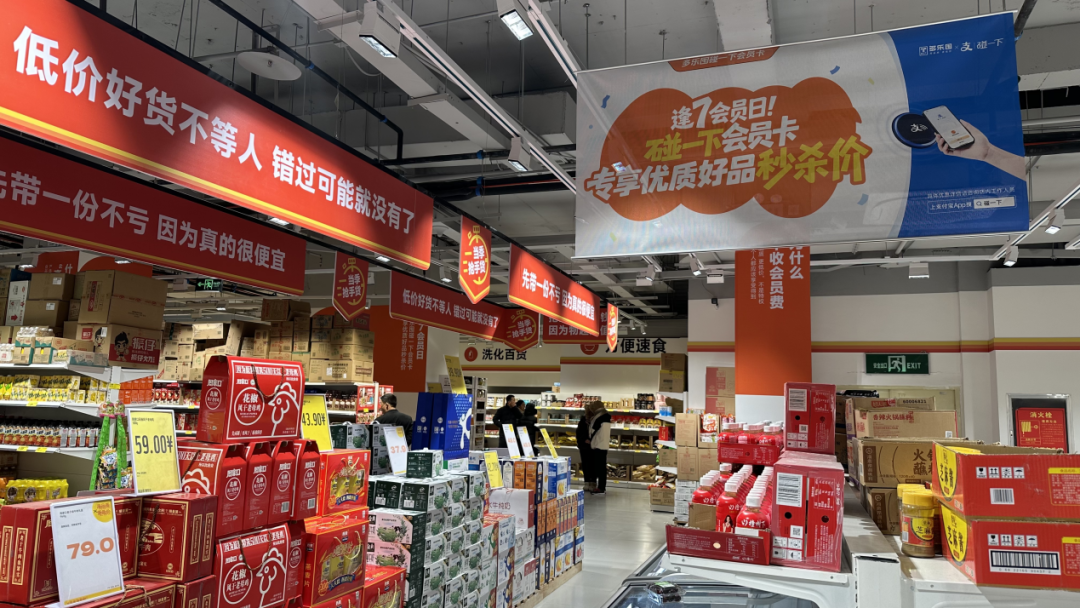 多乐囤,硬“碰”硬