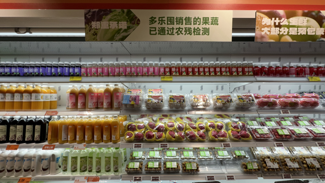 多乐囤,硬“碰”硬