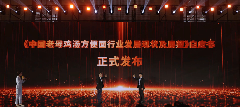 从技术硬实力，到品牌软温度，康师傅老母鸡汤面以 “纯鲜” 重塑速食体验