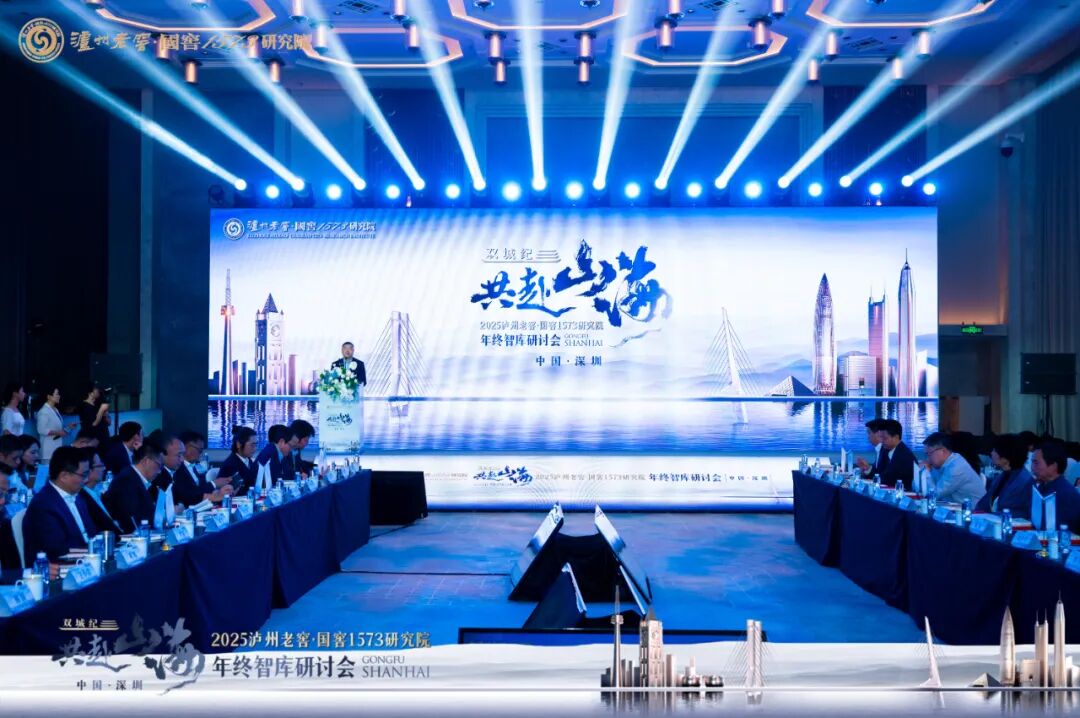 白酒产业价值重塑的 “智” 胜之道在这里