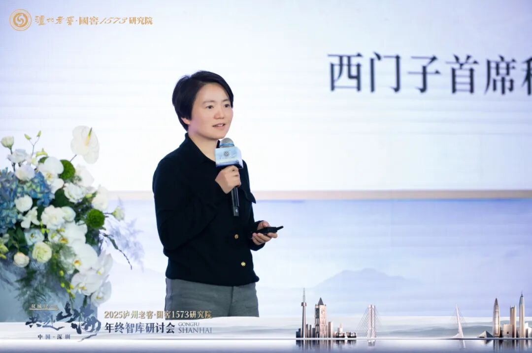 白酒产业价值重塑的 “智” 胜之道在这里
