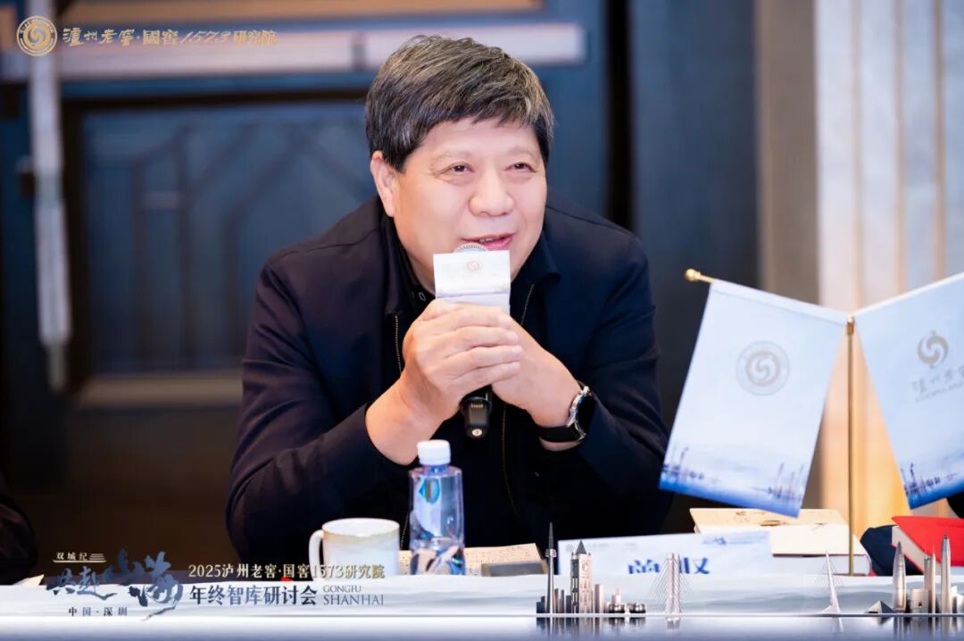 白酒产业价值重塑的 “智” 胜之道在这里