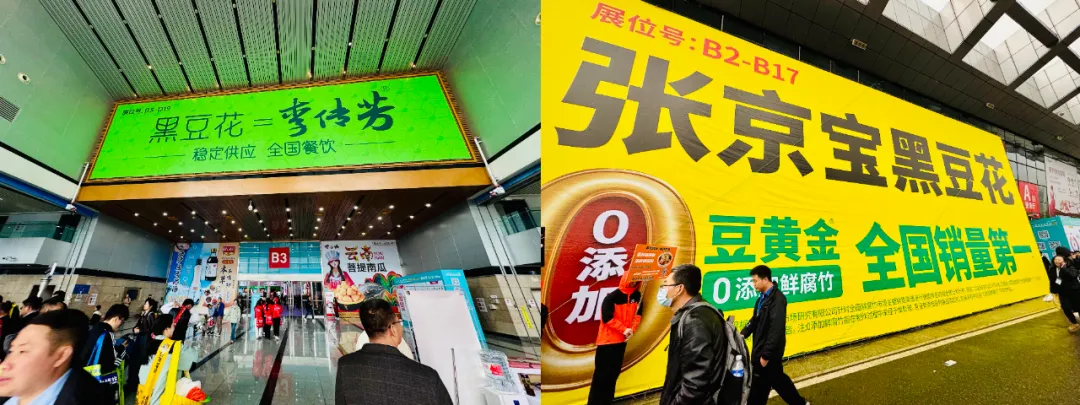 “餐企食材供应商百强榜”出炉:27家肉禽巨头霸榜,1家豆制品突围!暗藏万亿商机……