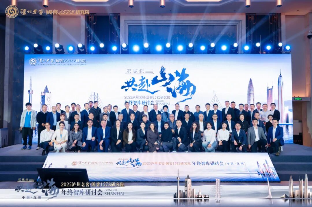 白酒产业价值重塑的 “智” 胜之道在这里