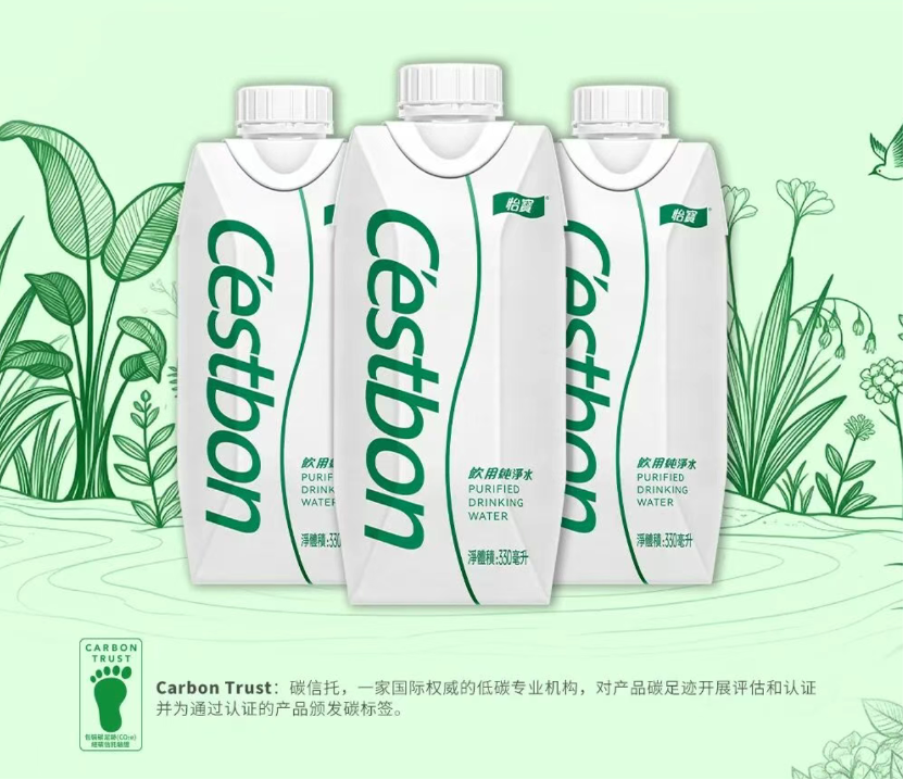 百事粉可乐上市,元气森林气泡水推出马年限定礼盒,万辰集团更名……