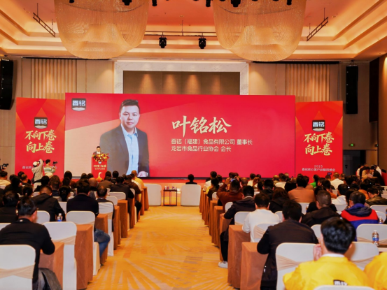 从新厂启动看香铭野心:不向下卷,要带肉类零食“向上卷”