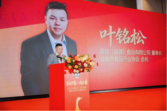 从新厂启动看香铭野心：不向下卷，要带肉类零食“向上卷”
