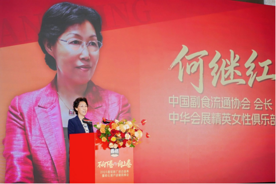 从新厂启动看香铭野心：不向下卷，要带肉类零食“向上卷”