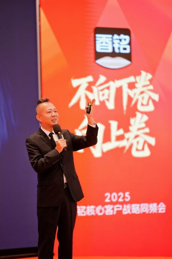 从新厂启动看香铭野心：不向下卷，要带肉类零食“向上卷”