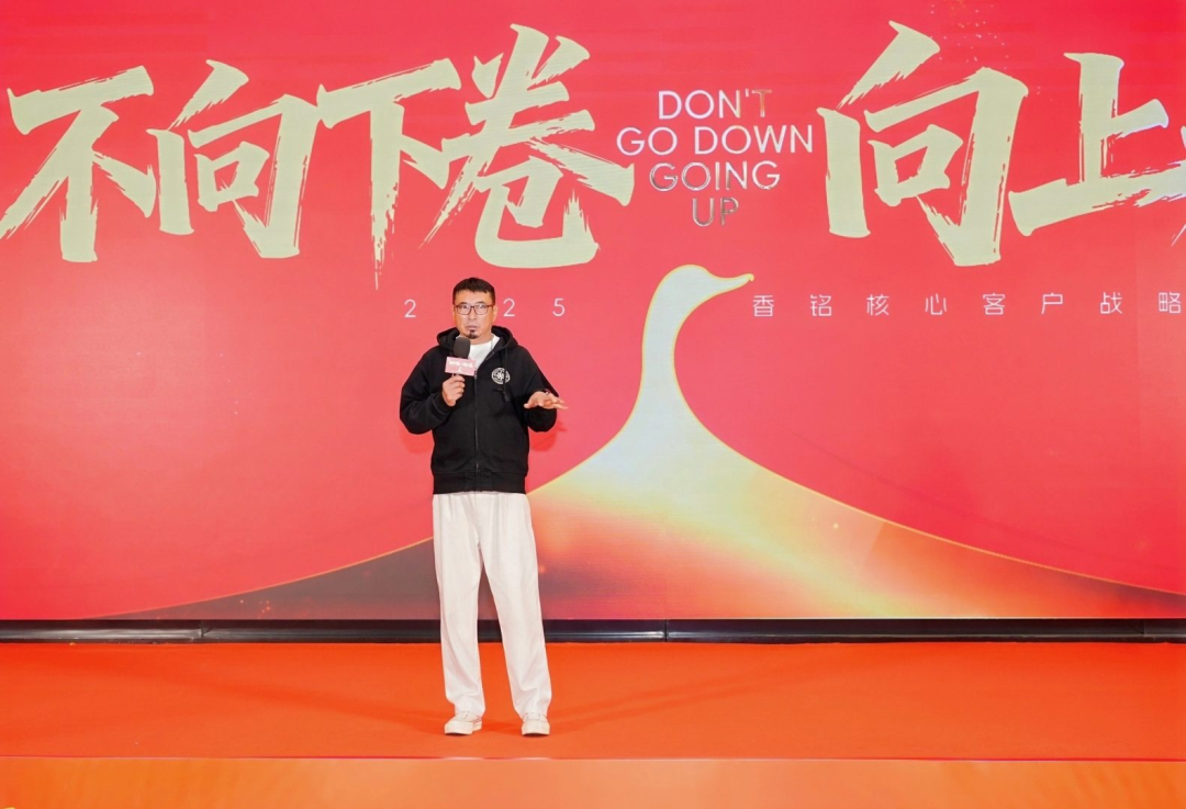 从新厂启动看香铭野心：不向下卷，要带肉类零食“向上卷”