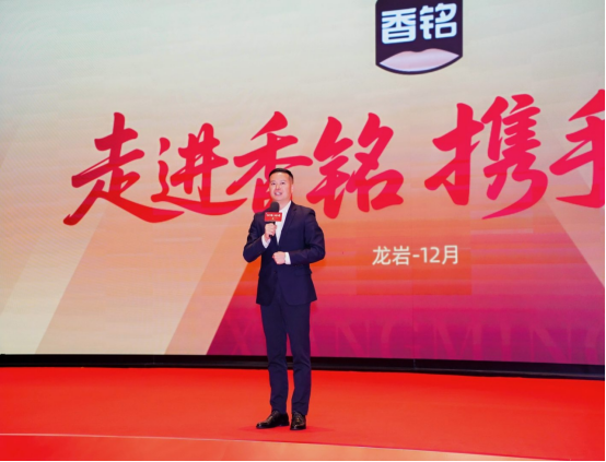 从新厂启动看香铭野心:不向下卷,要带肉类零食“向上卷”