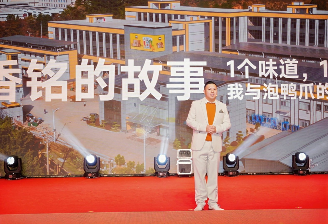 从新厂启动看香铭野心：不向下卷，要带肉类零食“向上卷”