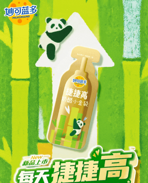 可口可乐推马年定制罐,宗馥莉又退出一家娃哈哈系公司,果子熟了大麦茶与大麦合作….
