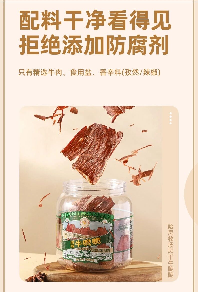 0亿+！今年这些单品卖爆了，2026什么样的零食更好卖？"