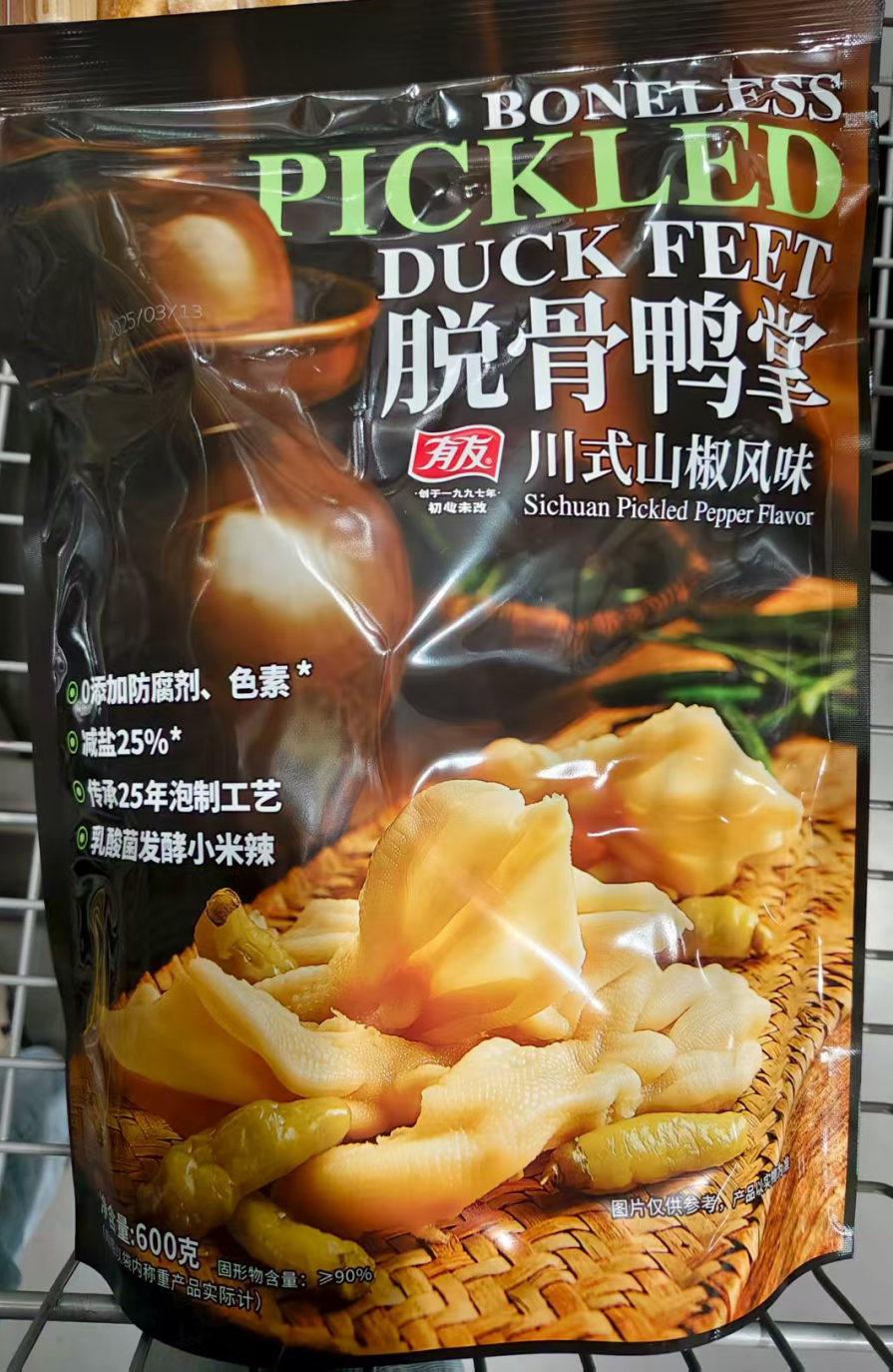 0亿+！今年这些单品卖爆了，2026什么样的零食更好卖？"