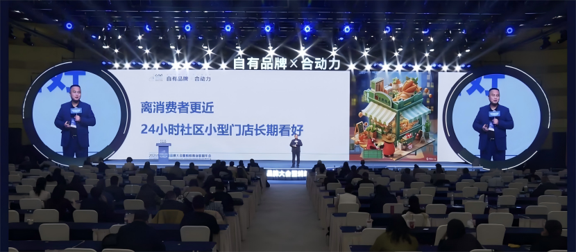 生鲜传奇王卫：“即食零售”主导的新周期到来
