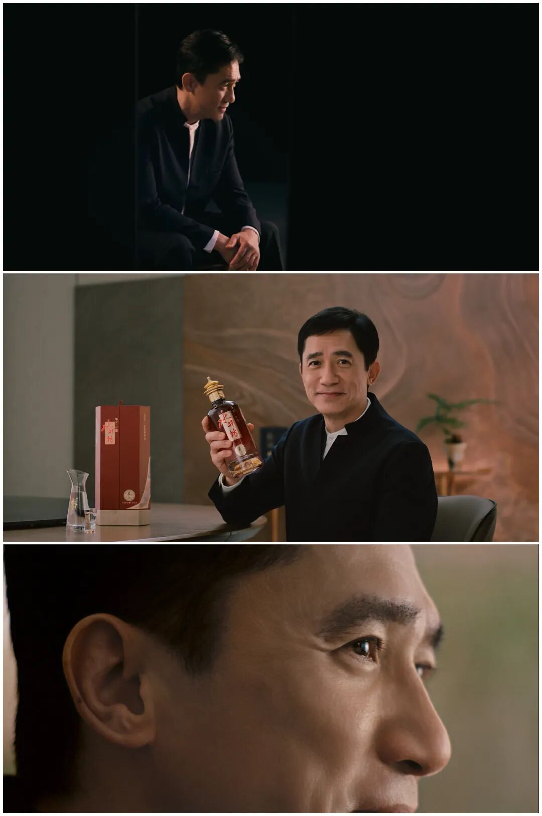 梁朝伟×水井坊：“第一”遇到“第一”