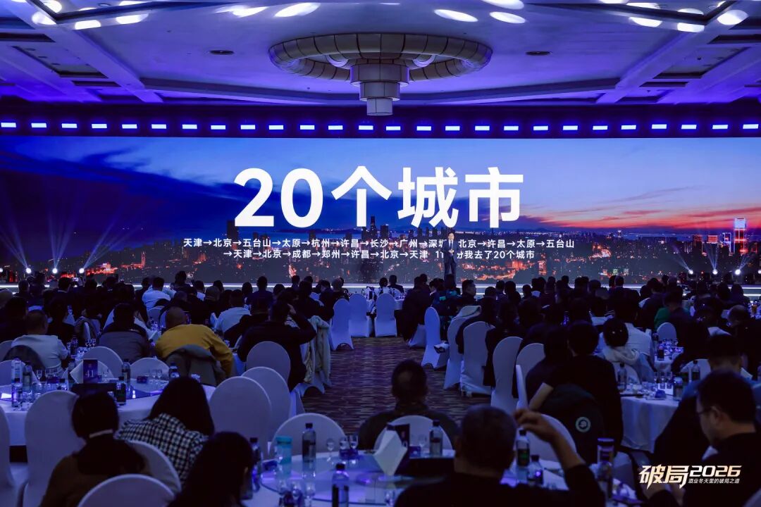 冰封一周年：价格腰斩、门店倒闭，郝鸿峰揭秘2026酒商破局之道