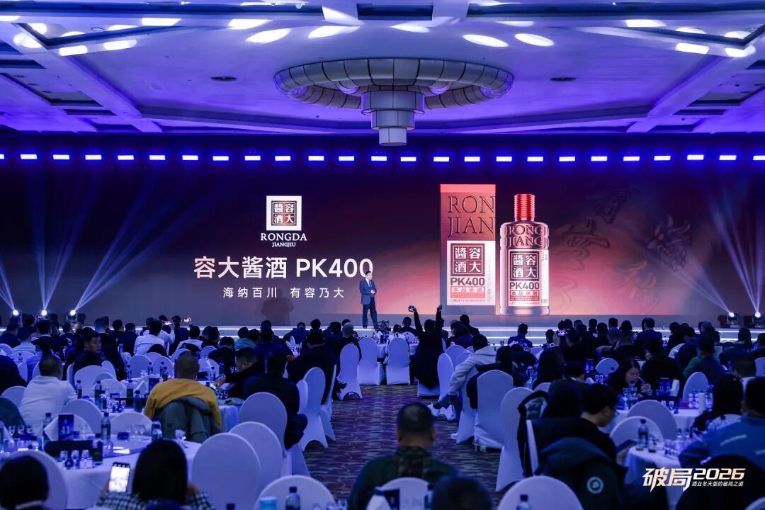 冰封一周年：价格腰斩、门店倒闭，郝鸿峰揭秘2026酒商破局之道