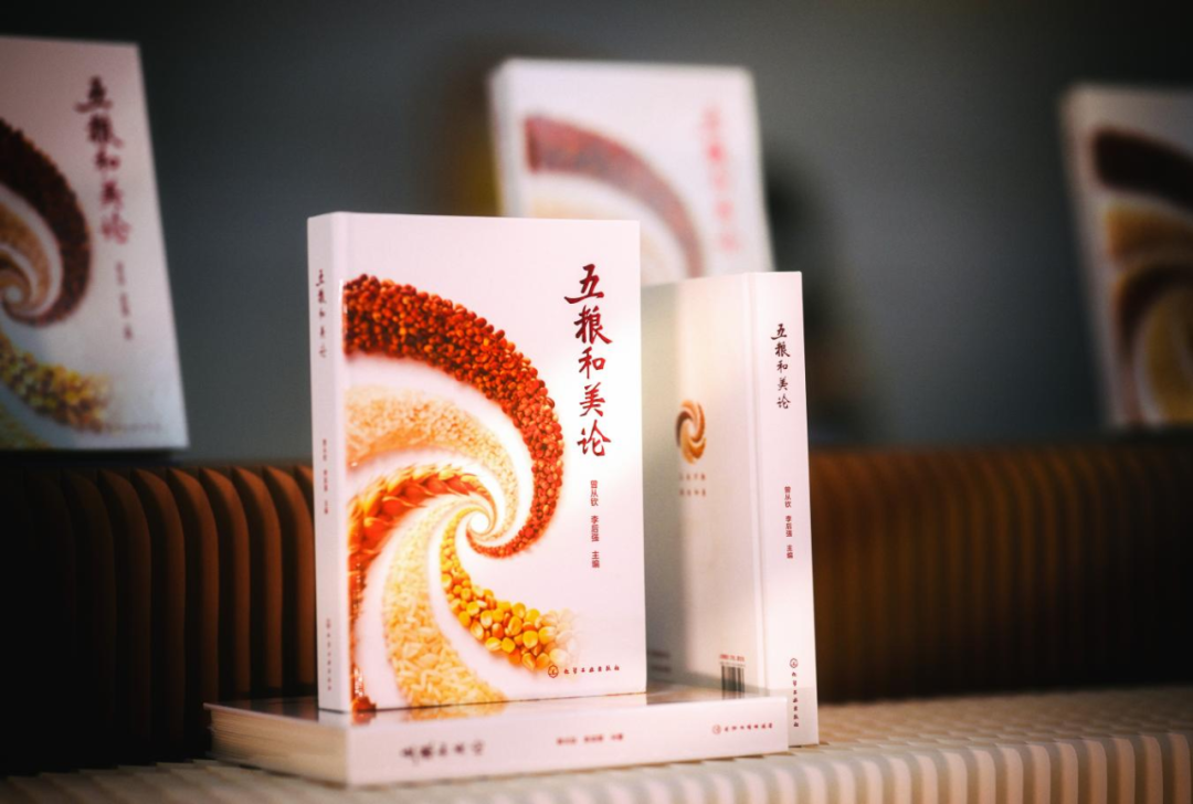 跨越时空的对话，五粮液古窖泥活态生香