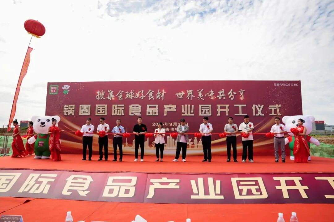 海南封关，这些食材企业已豪掷百亿……