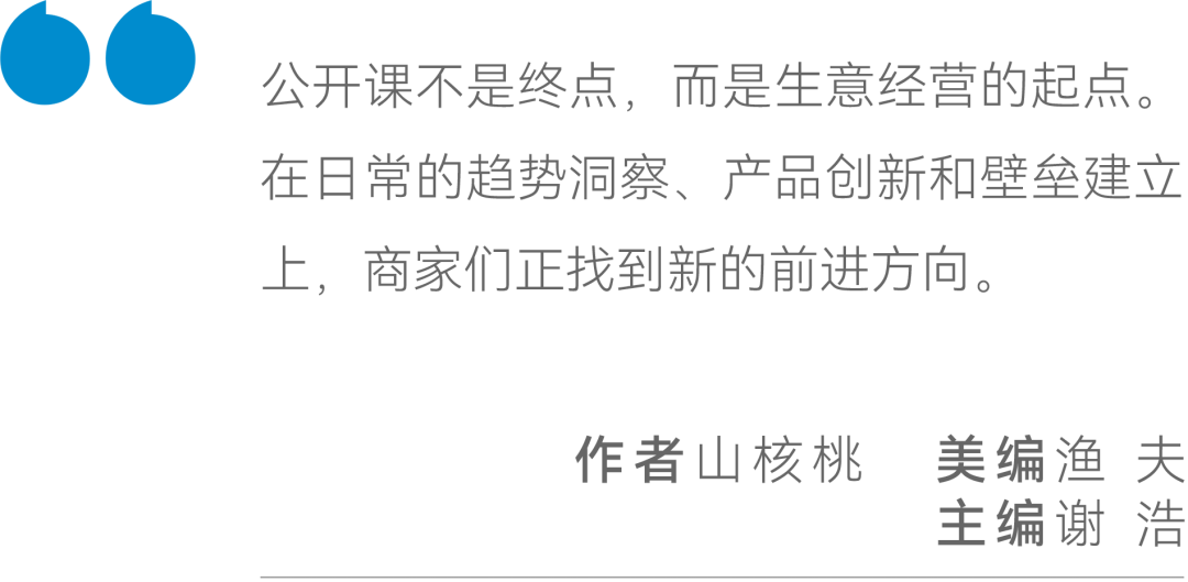 向趋势要增长，为什么成为这届新老品牌的集体共识？