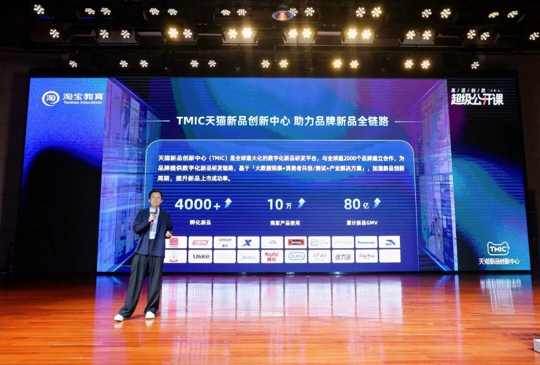 向趋势要增长，为什么成为这届新老品牌的集体共识？