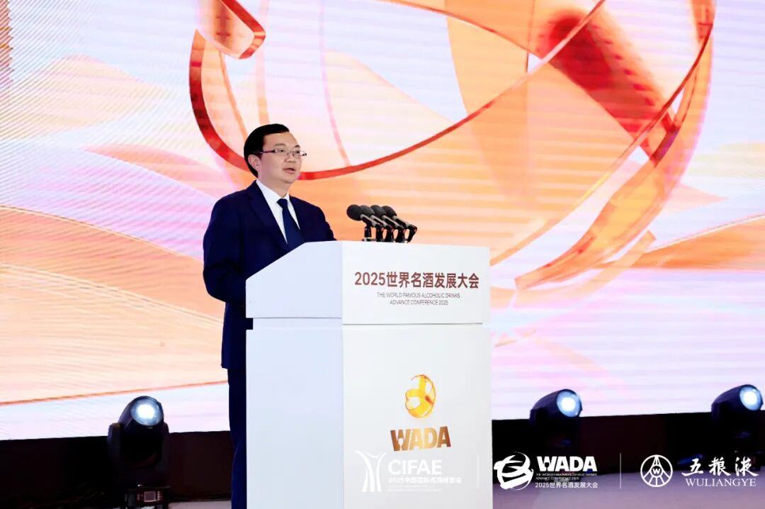 焕新历史经典产业，五粮液为名酒注入时代新动能