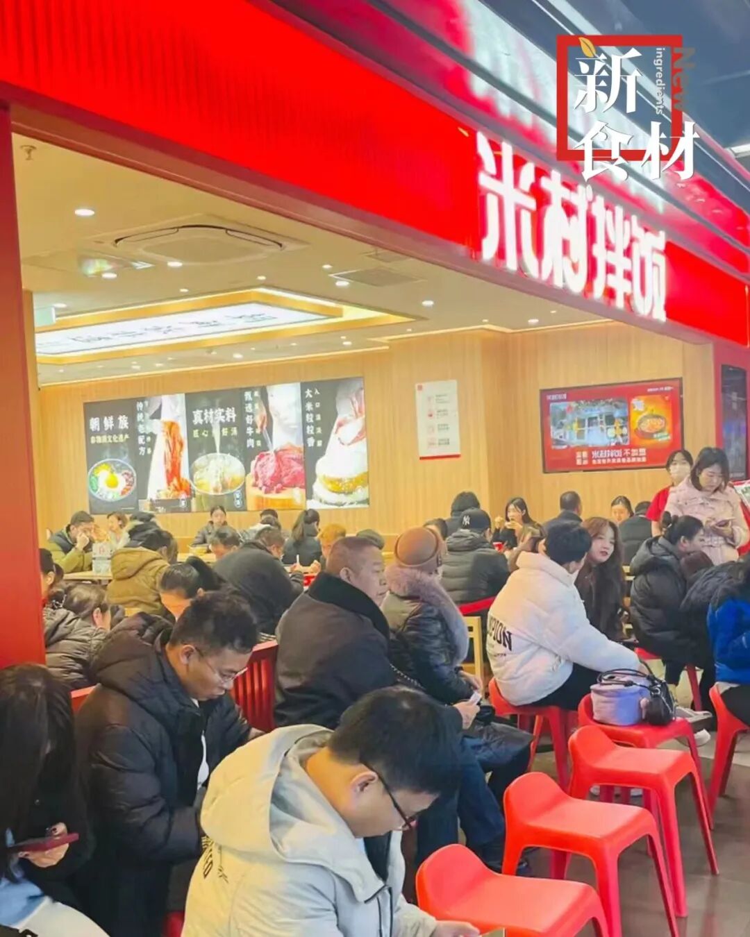 逆势开店！米村1850家、锅圈10761家、巴比5934家……