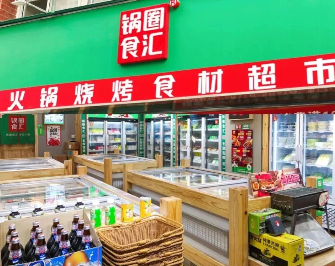 逆势开店！米村1850家、锅圈10761家、巴比5934家……