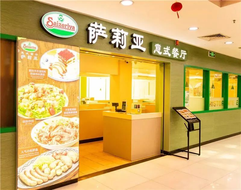 逆势开店！米村1850家、锅圈10761家、巴比5934家……