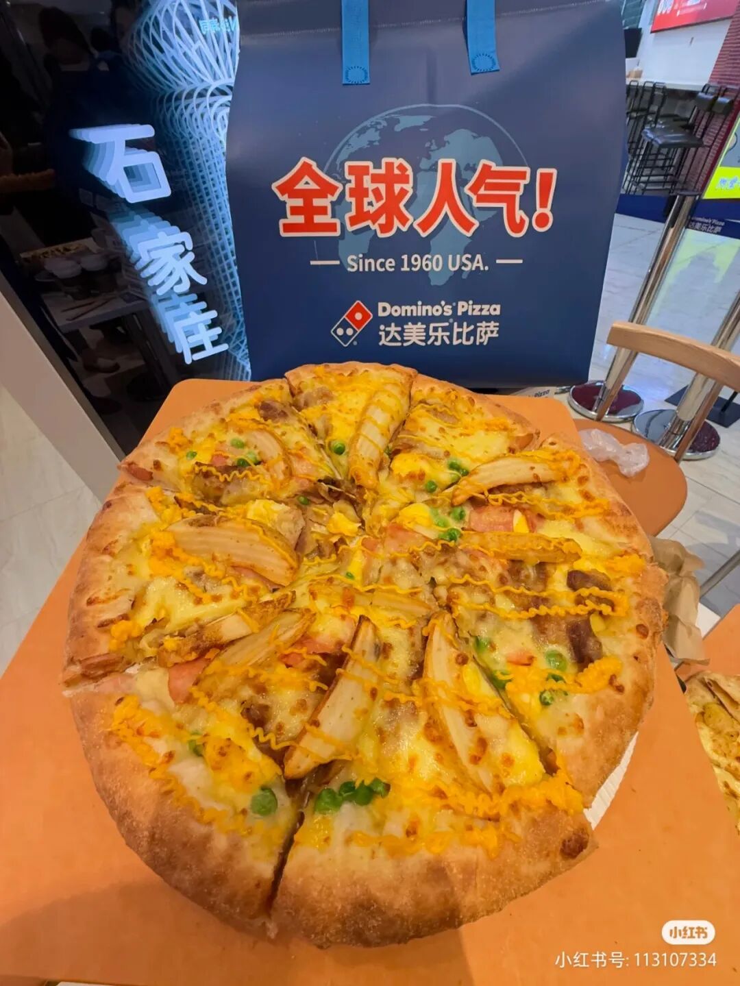 逆势开店！米村1850家、锅圈10761家、巴比5934家……