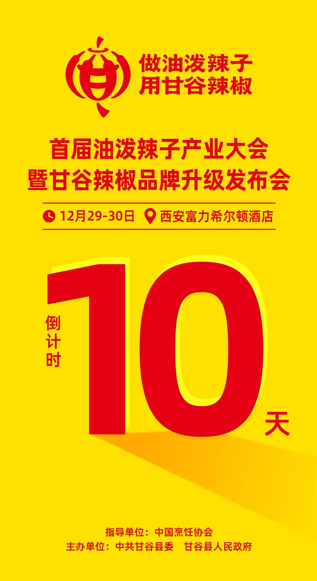 逆势开店！米村1850家、锅圈10761家、巴比5934家……