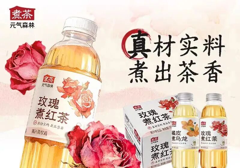 食业周报|好想来母企拟更名、康师傅换帅、百事“粉可乐”上市……
