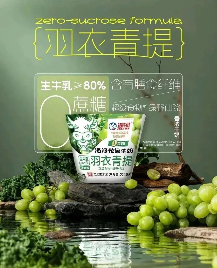 食业周报|好想来母企拟更名、康师傅换帅、百事“粉可乐”上市……