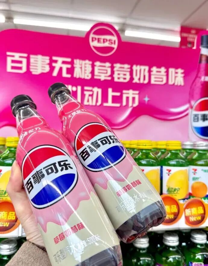食业周报|好想来母企拟更名、康师傅换帅、百事“粉可乐”上市……