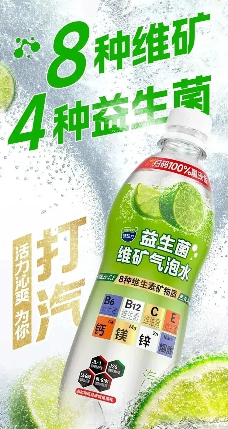 食业周报|好想来母企拟更名、康师傅换帅、百事“粉可乐”上市……