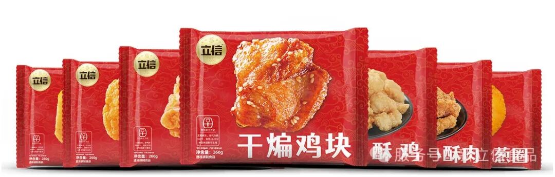 正大、唐人神、新立信上新；海底捞开超市；预制菜国家标准发布；双汇冷链物流发力无人配送 | 一周热点