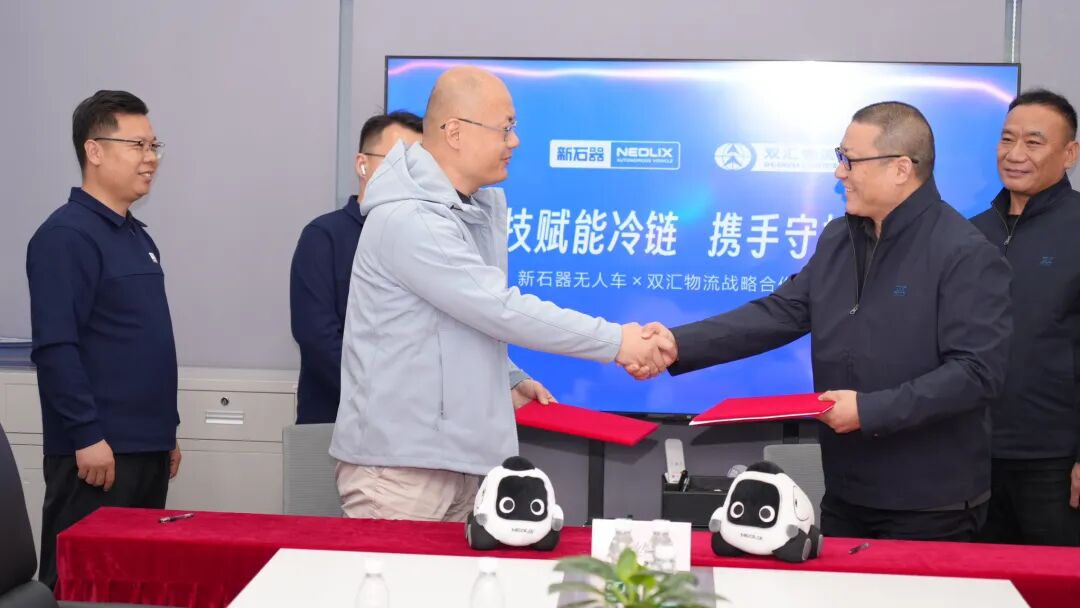 正大、唐人神、新立信上新；海底捞开超市；预制菜国家标准发布；双汇冷链物流发力无人配送 | 一周热点
