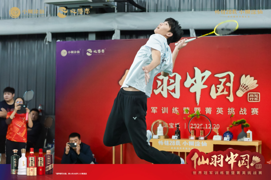羽燃津门,幸福同行,小糊涂仙羽毛球营销的长期主义与价值深耕