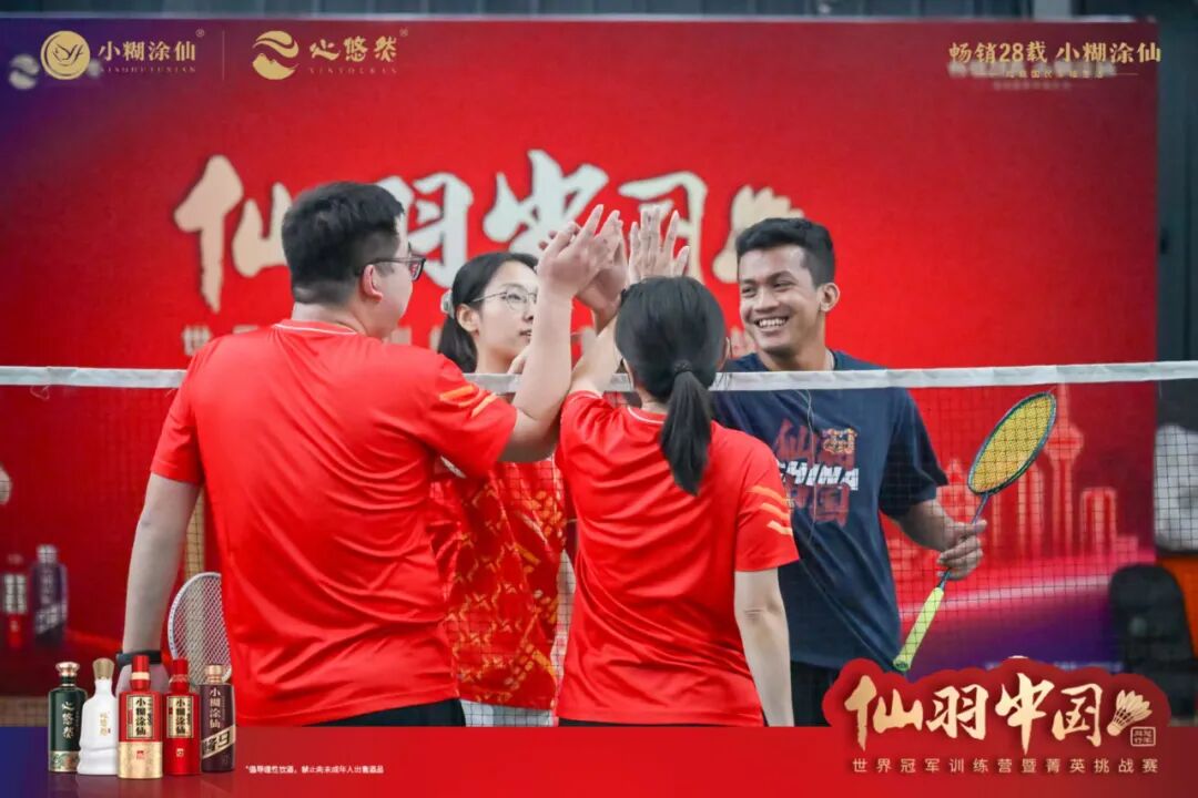 羽燃津门,幸福同行,小糊涂仙羽毛球营销的长期主义与价值深耕