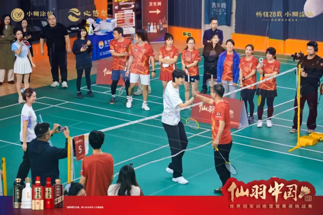 羽燃津门,幸福同行,小糊涂仙羽毛球营销的长期主义与价值深耕
