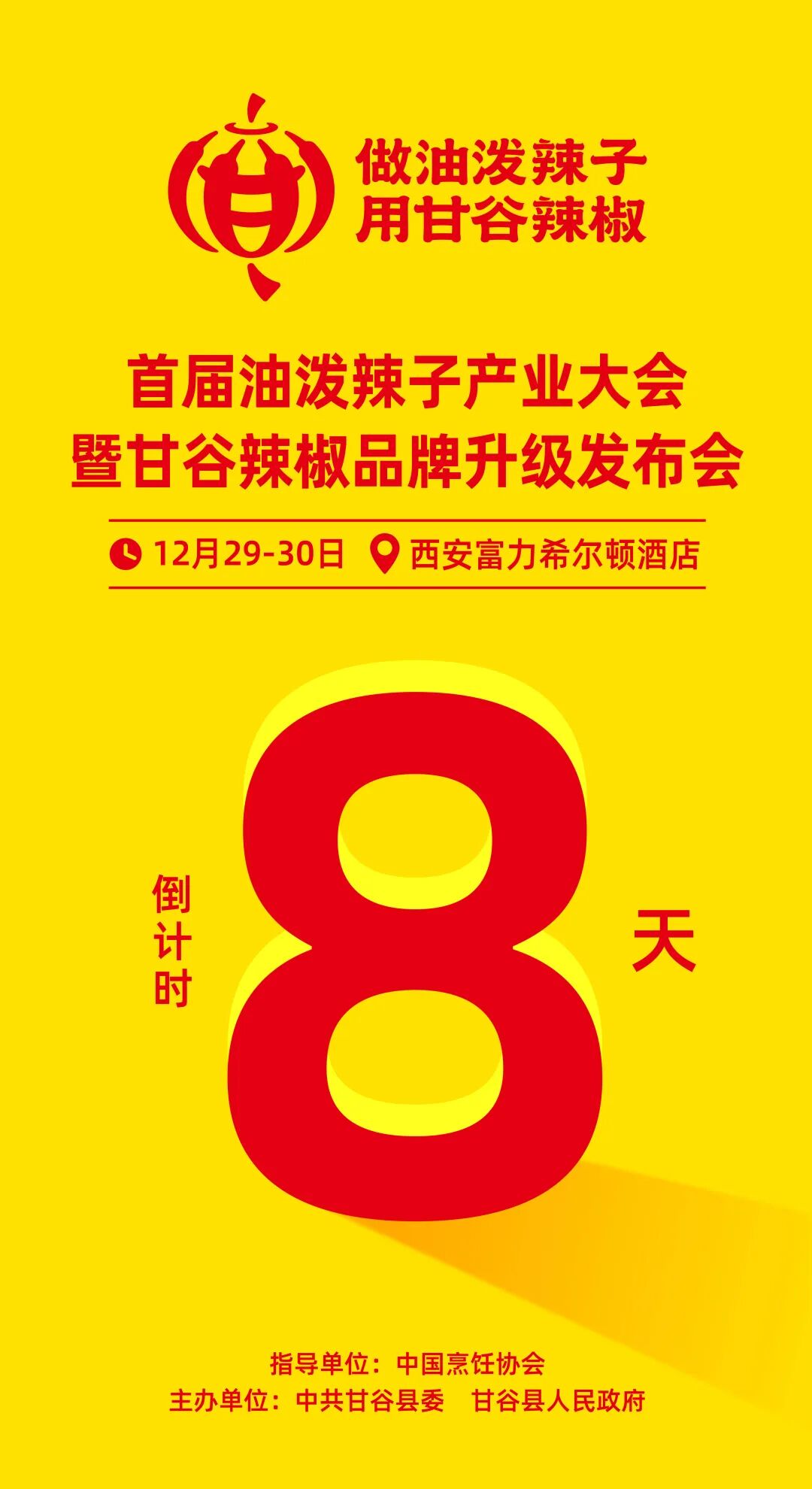 曾被视为健康“禁忌”的猪油，正带着科学光环高调归来！