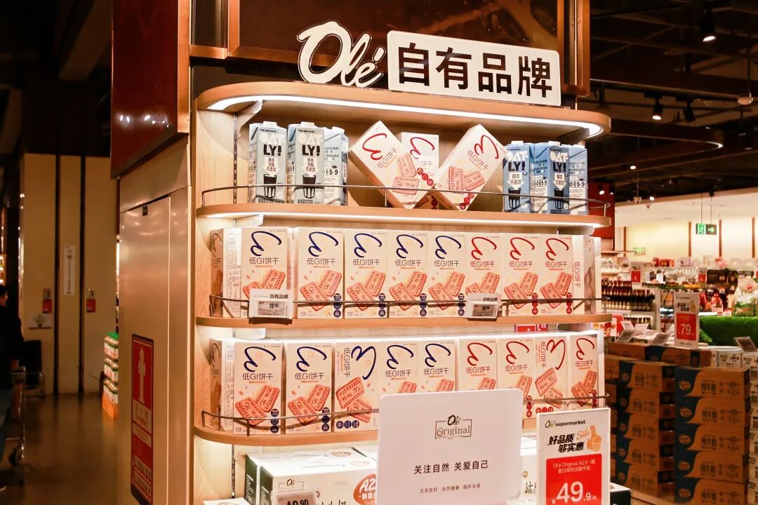 价格直降20%+商品焕新80%！Olé Supermarket华南调改店12.31盛大开业
